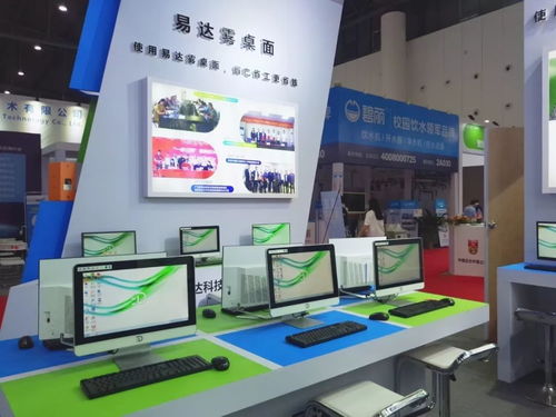 易達科技亮相第74屆中國教育裝備展示會，以技術創新賦能智慧教育未來