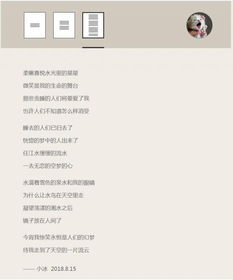 當(dāng)機(jī)器開(kāi)始寫(xiě)詩(shī) 人工智能的突破與人類(lèi)的自省